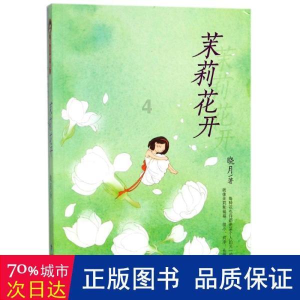 召唤神龙万宁版祖龙